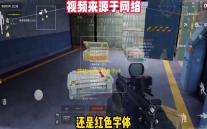 穿越火线手游盒子v4.7